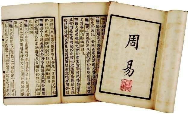 中国的5部上古奇书，可惜记载着起死回生之术那部已失传了......