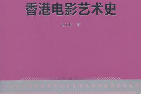 当代中国文化香港歌曲_江南文化与跨世纪当代文学思潮研究_文化哲学的当代视野