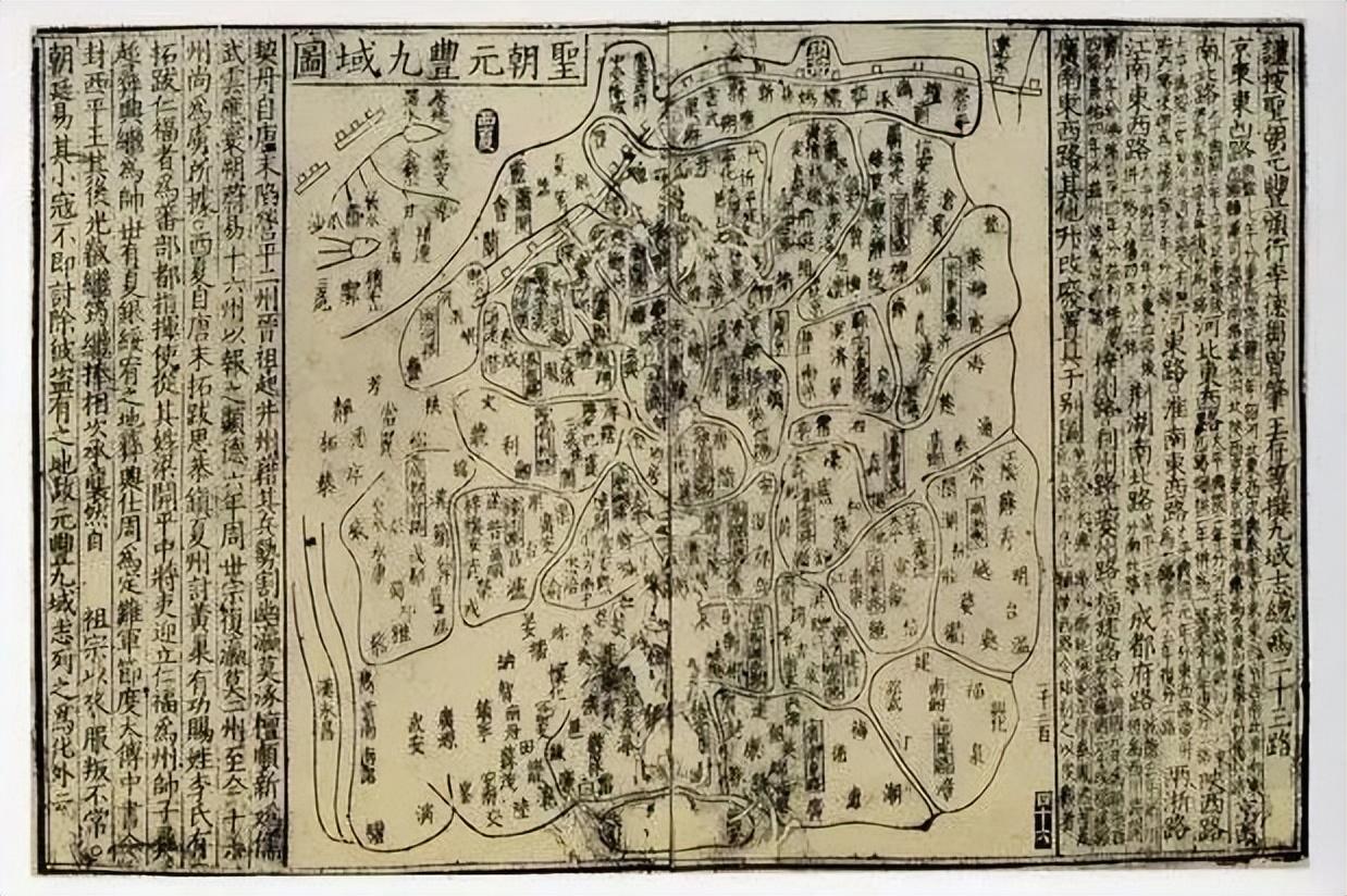 宋元时期的地理志 地方志_宋元时期中国社会呈现出生机_宋元时期简体字