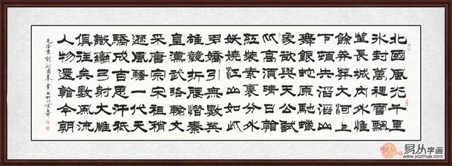 中国隶书大字典pdf_隶书的中国文化_中国隶书大字典
