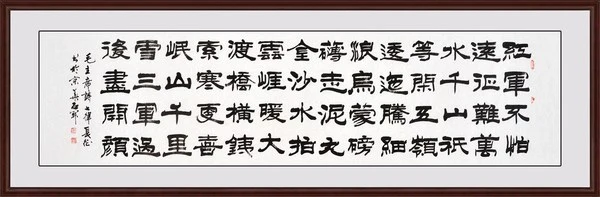 中国隶书大字典_隶书的中国文化_中国隶书大字典pdf