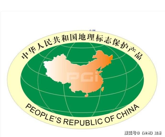 地方志在申请地理标志商标_欧德宝壁挂炉商标标志_中国绿色食品商标标志