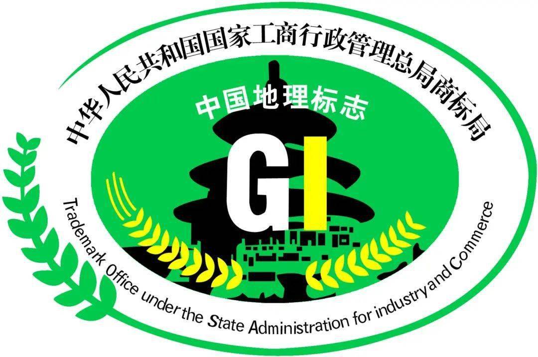 中国绿色食品商标标志_地方志在申请地理标志商标_欧德宝壁挂炉商标标志