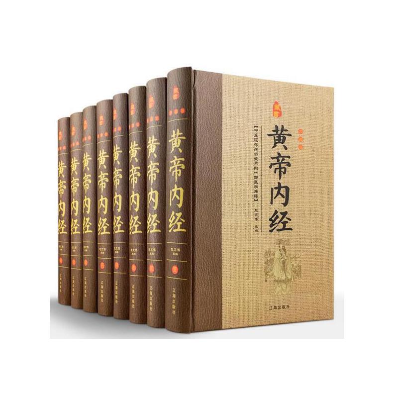 中医古典书籍大全_中医书籍古代经典传统有哪些_古代传统中医经典书籍