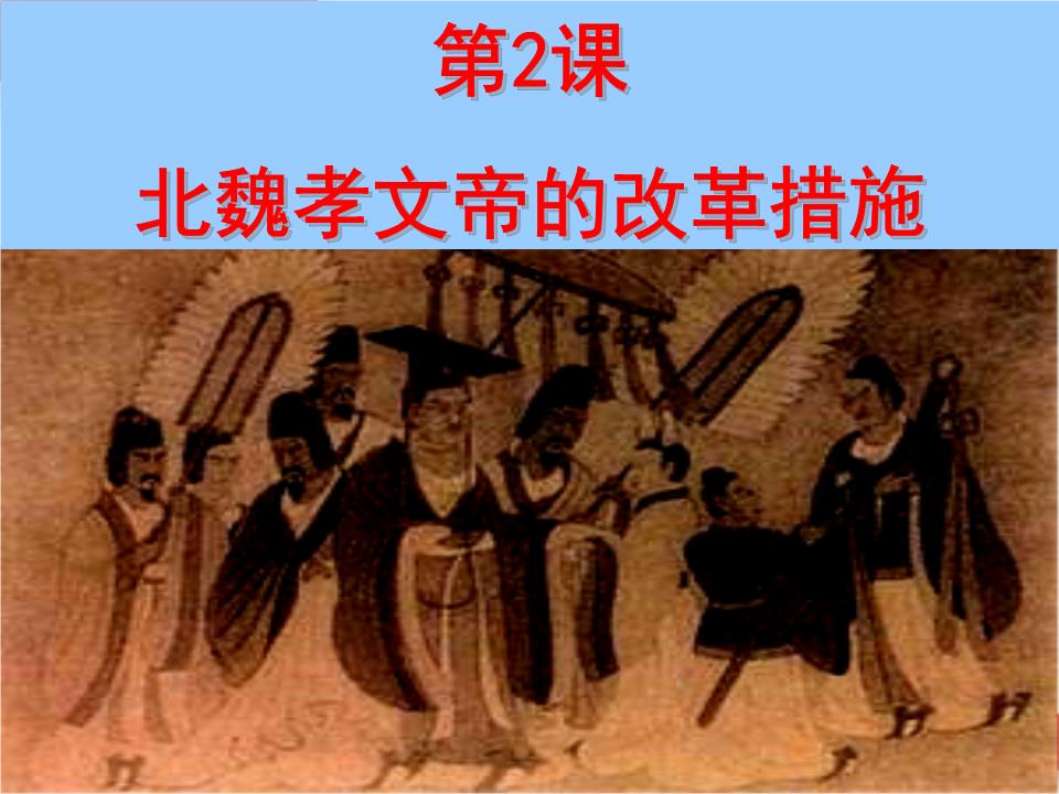 中国先秦文化中政治的特点_民间童谣教案_政治童谣中的中国历史教案