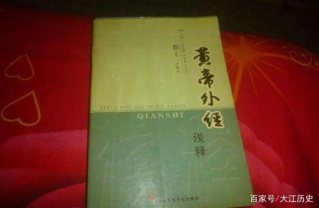 中国上古三大奇书是谁写的_上古四大奇书_神奇书法水写布