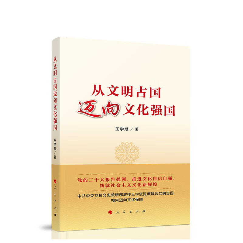 中国文化现代化的核心_现代化核心_核心文化概念